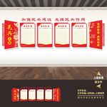 民兵标语