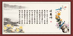 颂恩师