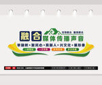 融合媒体文化墙
