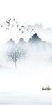 蓝色 新款简意山水 tIf分层