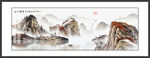 山水国画