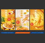 柠檬无骨鸡爪