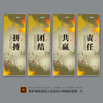 公司标语