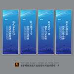 公司标语