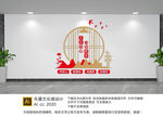 党建文化墙