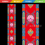 藏族地毯