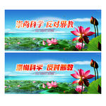 反对邪教
