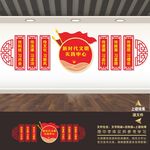 文明实践所