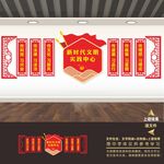 文明实践站