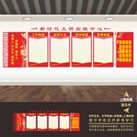 文明实践中心展板标语形象文化墙