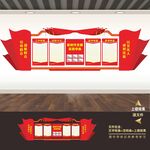 新时代文明实践站展板标语形象墙