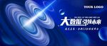 科技