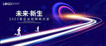 KV 科技 未来