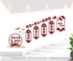 四季养生馆楼梯间文化墙图片