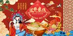 过桥米线图片