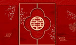中式婚礼