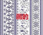 方巾腰果花