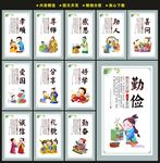 校园文化