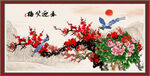 春迎笑梅