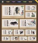 猪