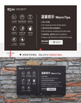 厕所提示图标