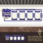 司法局所制度牌宣传栏展板文化墙