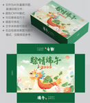 粽子包装 端午盒子