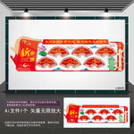大力弘扬乡贤文化