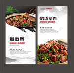 狗肉