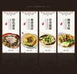 酸菜面