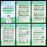 2023年世界防治结核病日