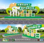 关爱未成年人雕塑