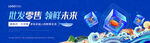 海鲜城海鲜广告背景