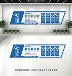 企业文化墙