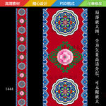 藏式地毯