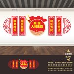 人民法院宣传栏展板标语文化墙