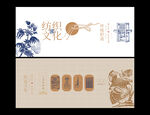 纺织
