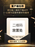 微信扫码 二维码 扫码领券图片