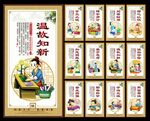 道德讲堂