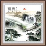 迎客松山水画
