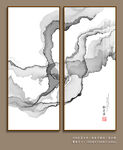 水墨山水