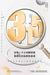 315展架