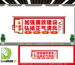 廉洁文化进企业