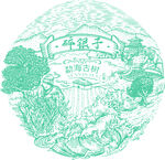 碎银子茶叶包装插画