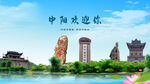 山西吕梁中阳欢迎你