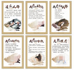 药浴图片