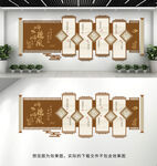 校园文化墙