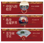 中式围挡