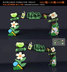 青春门头