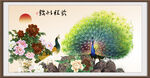 前程似锦